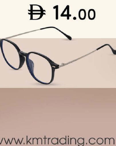 available at K M Trading  in UAE - Fujairah