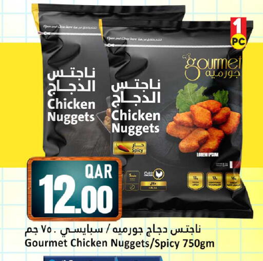 available at Dana Hypermarket in Qatar - Al Wakra