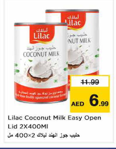 Coconut available at نستو هايبرماركت in الإمارات العربية المتحدة , الامارات - الشارقة / عجمان