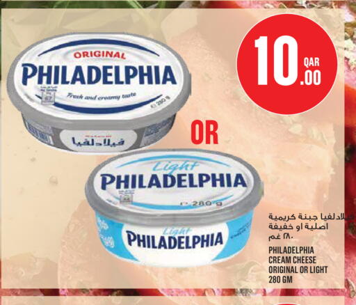 available at مونوبريكس in قطر - أم صلال