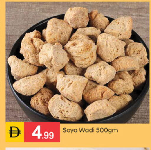 available at سوق طلال in الإمارات العربية المتحدة , الامارات - الشارقة / عجمان