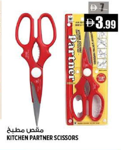 available at Hashim Hypermarket in UAE - Sharjah / Ajman