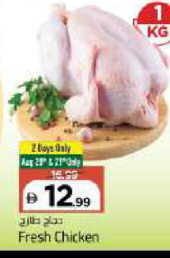 available at مارك & سيف in الإمارات العربية المتحدة , الامارات - أبو ظبي