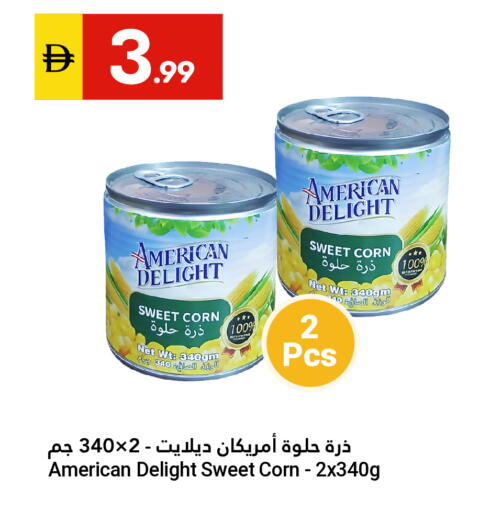 available at جراند الإمارات للتسوق in الإمارات العربية المتحدة , الامارات - أبو ظبي