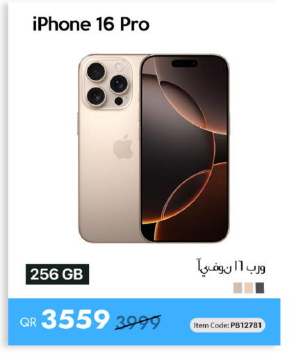 available at iCONNECT  in Qatar - Al-Shahaniya