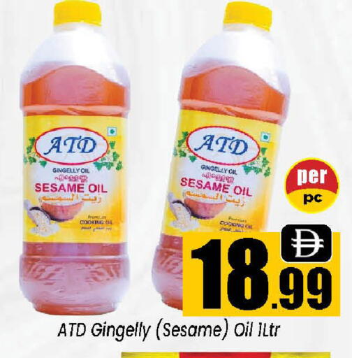 Sesame available at Neomart Hypermarket in UAE - Sharjah / Ajman