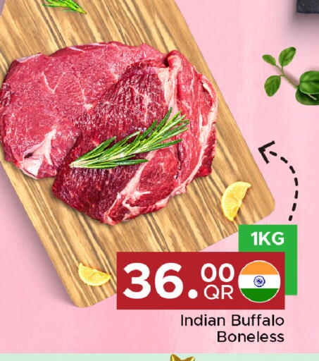 available at مركز التموين العائلي in قطر - الدوحة