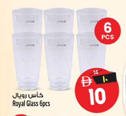 available at Safari Hypermarket in UAE - Sharjah / Ajman