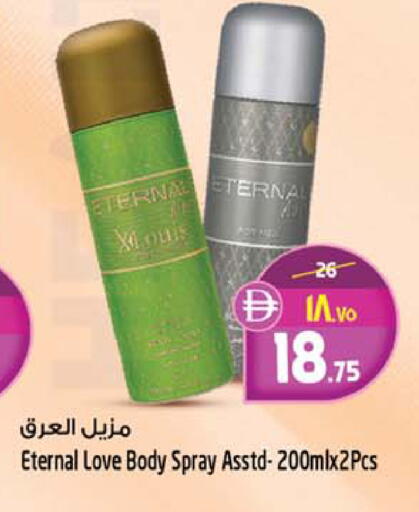 available at Safari Hypermarket in UAE - Sharjah / Ajman
