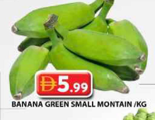 Banana available at جراند هايبر ماركت in الإمارات العربية المتحدة , الامارات - دبي