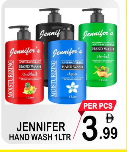 available at جفت بوينت in الإمارات العربية المتحدة , الامارات - دبي