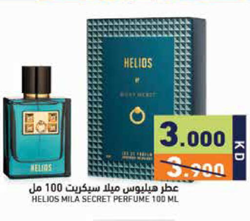 available at Ramez in Kuwait - Kuwait City