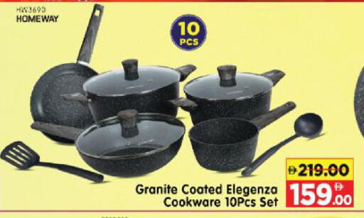 available at Al Madina Hypermarket in UAE - Abu Dhabi