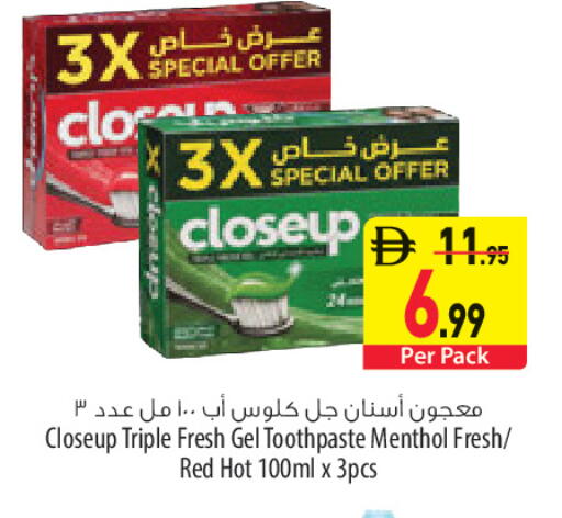 available at السفير ماركت in الإمارات العربية المتحدة , الامارات - أبو ظبي