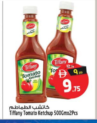Tomato available at Safari Hypermarket in UAE - Sharjah / Ajman