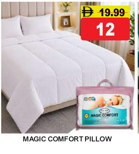 available at Super Bazaar Hypermarket in UAE - Dubai
