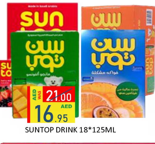 available at ROYAL GULF HYPERMARKET LLC in UAE - Abu Dhabi