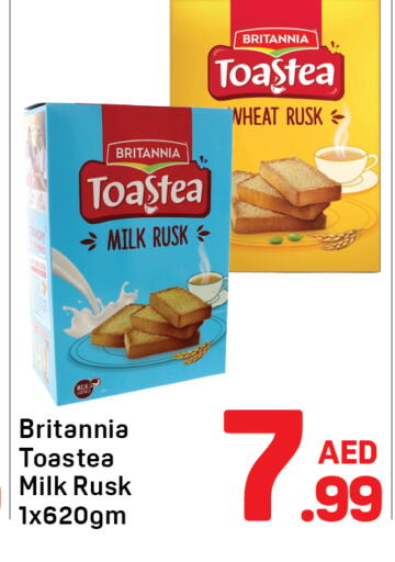 available at دي تو دي in الإمارات العربية المتحدة , الامارات - دبي