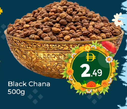 available at Mubarak Hypermarket Sharjah in UAE - Sharjah / Ajman