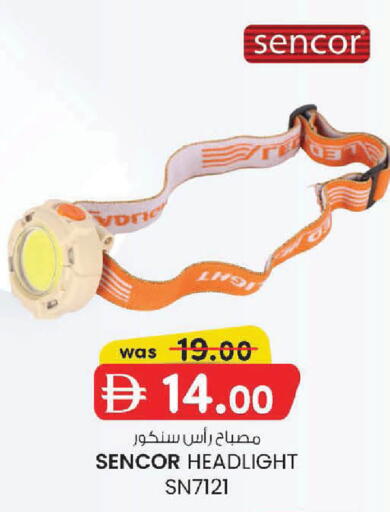 available at ك. الم. للتجارة in الإمارات العربية المتحدة , الامارات - أبو ظبي