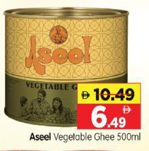 available at Al Madina Hypermarket in UAE - Abu Dhabi