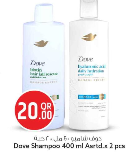 available at سفاري هايبر ماركت in قطر - الشمال