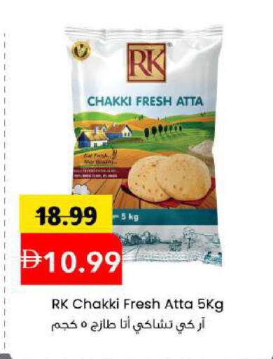 available at Mark & Save in UAE - Sharjah / Ajman