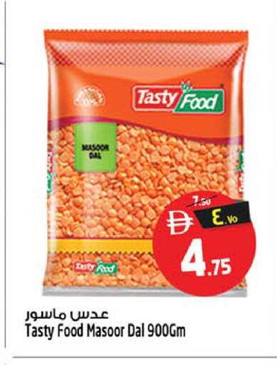available at Safari Hypermarket in UAE - Sharjah / Ajman
