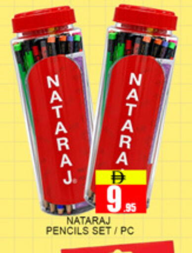 available at لكي سنتر in الإمارات العربية المتحدة , الامارات - الشارقة / عجمان