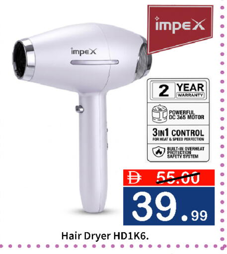 available at ROYAL GULF HYPERMARKET LLC in UAE - Abu Dhabi