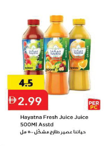 Orange available at Mark & Save in UAE - Sharjah / Ajman