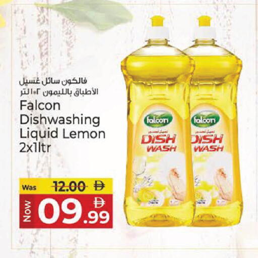 Lemon available at Kenz Hypermarket in UAE - Sharjah / Ajman