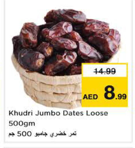 available at Nesto Hypermarket in UAE - Abu Dhabi