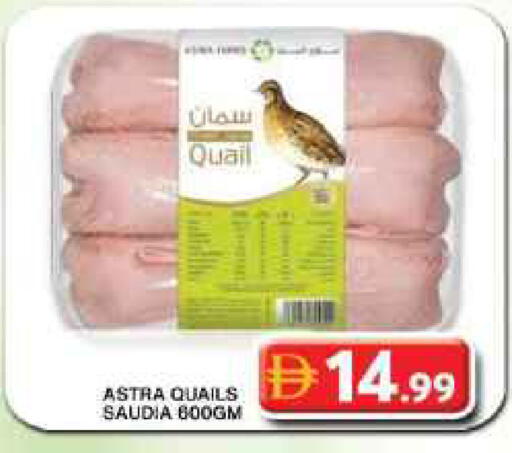available at جراند هايبر ماركت in الإمارات العربية المتحدة , الامارات - دبي