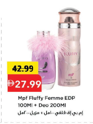 available at مارك & سيف in الإمارات العربية المتحدة , الامارات - دبي