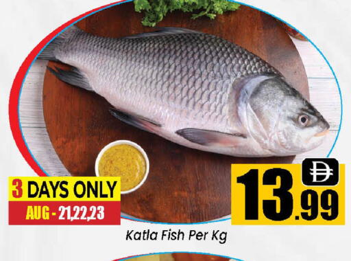 available at Neomart Hypermarket in UAE - Sharjah / Ajman
