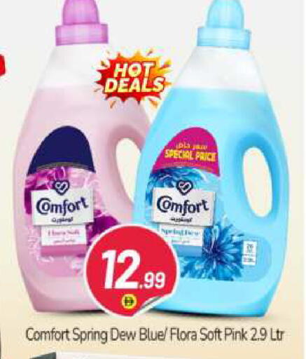 available at BIGmart in UAE - Abu Dhabi