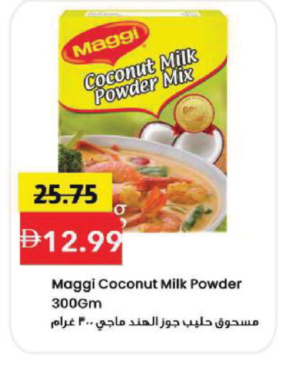 Coconut available at Mark & Save in UAE - Sharjah / Ajman