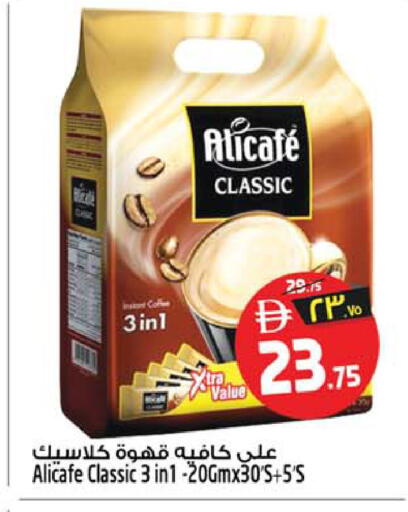 available at Safari Hypermarket in UAE - Sharjah / Ajman