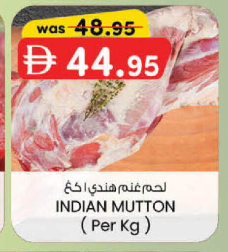 available at K M Trading  in UAE - Dubai