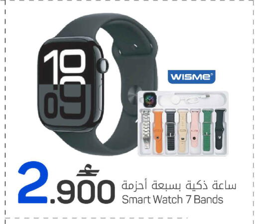 available at مارك & سايف in عُمان - صُحار‎
