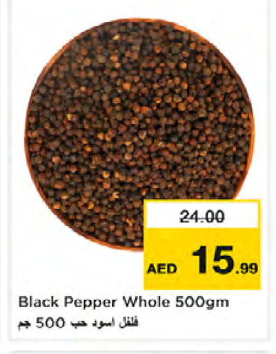 Pepper available at نستو هايبرماركت in الإمارات العربية المتحدة , الامارات - الشارقة / عجمان