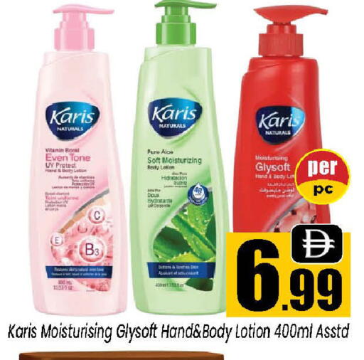 available at Neomart Hypermarket in UAE - Sharjah / Ajman
