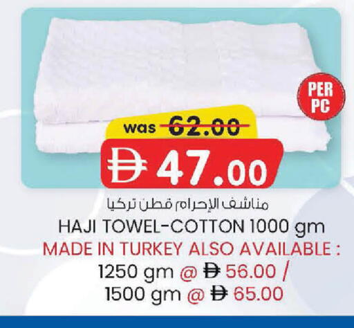 available at ك. الم. للتجارة in الإمارات العربية المتحدة , الامارات - أبو ظبي