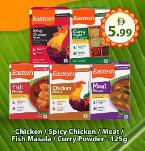 available at BIGmart in UAE - Abu Dhabi