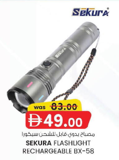 available at صفا اكسبريس سوبرماركت in الإمارات العربية المتحدة , الامارات - أبو ظبي
