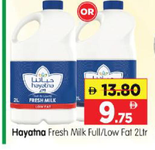 available at Al Madina Hypermarket in UAE - Abu Dhabi