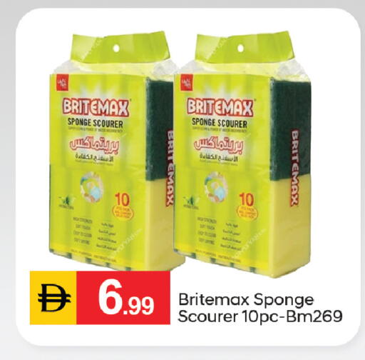 available at سوق طلال in الإمارات العربية المتحدة , الامارات - دبي