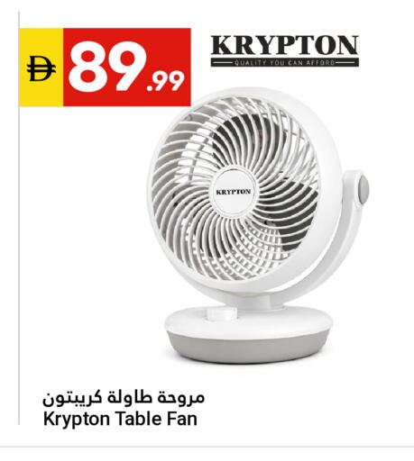 available at جراند الإمارات للتسوق in الإمارات العربية المتحدة , الامارات - أبو ظبي