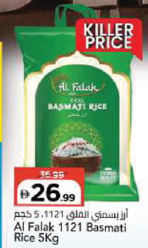 available at Mark & Save in UAE - Sharjah / Ajman